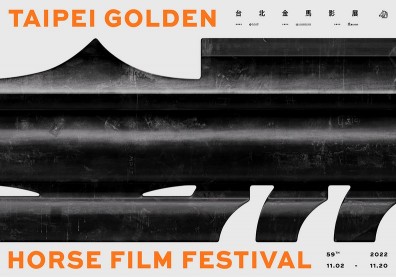 金馬59主視覺大公開！努力的痕跡成就電影人的勳章