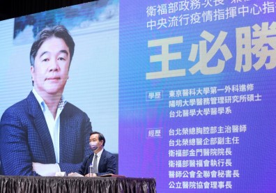 王必勝以次長之姿接任防疫指揮官，難道疫情要降級了？