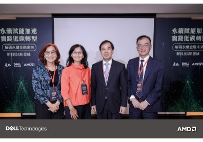 永續賦能 以科技力加速實踐金融業ESG轉型