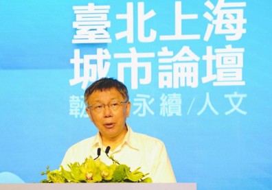 台北上海雙城論壇／柯文哲提共機擾台，龔正重申兩岸一家親