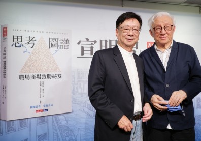 好久不見！宣明智同框曹興誠，共談化繁為簡的成功哲學