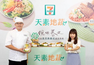 永續飲食綠食力 7-ELEVEN「天素地蔬」便利的社會廚房