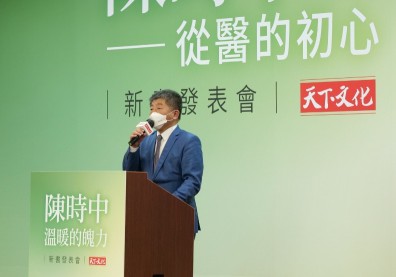 出書時間敏感為選舉造神？陳時中：我從來沒在神壇上