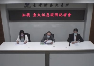 「公司已無可動用資金！」如興27日起打入全額交割
