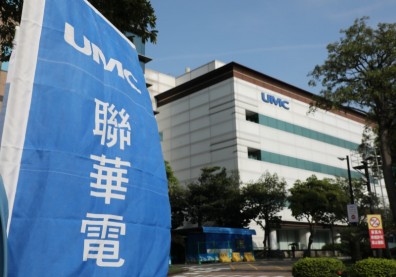 晶圓製造大廠〉綠色轉型20年，聯電打造神隊友艦隊