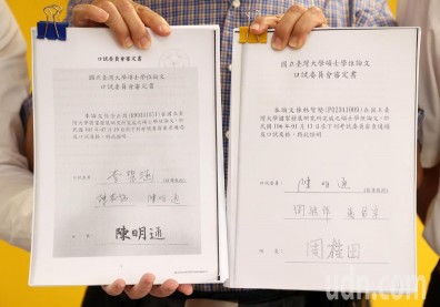 捲入林智堅論文爭議！余正煌曝2鐵證自清：「有點累，無妄之災」