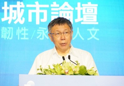 雙城論壇柯P以「台灣」取代「台北」為哪樁？