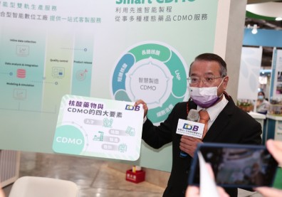 生技新契機？永昕、台康領銜CDMO三大機會