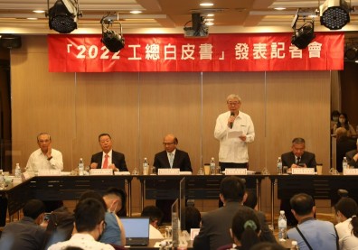 工總提「轉骨」白皮書，台灣正面臨哪些困境？