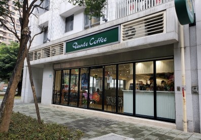 八方雲集：若丹堤Q4業績沒改善，擬年底設「停損」