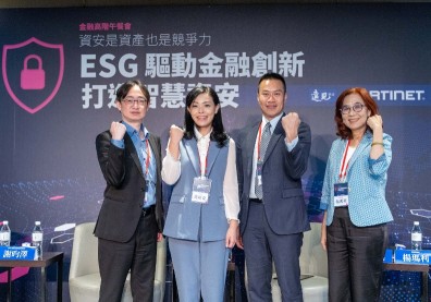 ESG驅動金融創新，打造智慧資安競爭力