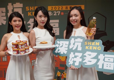 活絡新北商圈 打造安居樂業幸福城