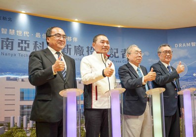 幸福企業深耕新北 投資未來 一起安居樂業