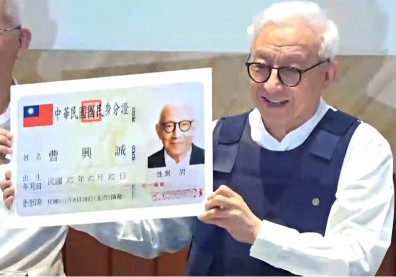 曹興誠恢復中華民國國籍！再捐10億元助2計畫「宣示全民皆兵」