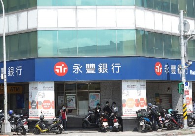 永豐銀勸客戶借錢投資，金管會：罰1800萬、總經理停職3個月