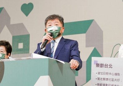 讓台北更乾淨？陳時中推政見：北市7200個馬桶改為免治