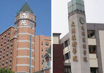 高苑科大、大同學院入列！私校退場審議會認定「專案輔導學校」