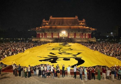 那一夜，雲門「勇敢向前」44公尺布條，迴盪在兩萬觀眾心中