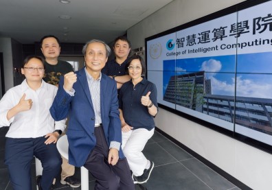長庚大學智慧運算學院玩真的！ 突破框架領航AI發展