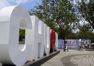 中華大學「CP值第一」怎麼算？分數、薪資這樣算狠甩第二名元智