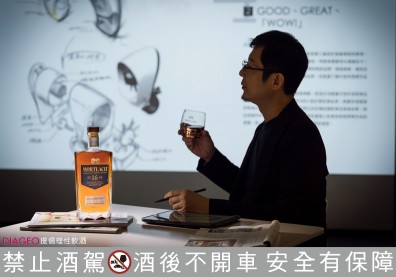 工業設計教父謝榮雅相遇傳奇威士忌–慕赫16年 以膽識無懼掀起創新革命