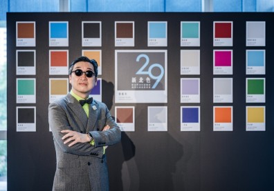 新北城市「新美學」 29行政轄區代表色亮相 從視覺打造專屬印象