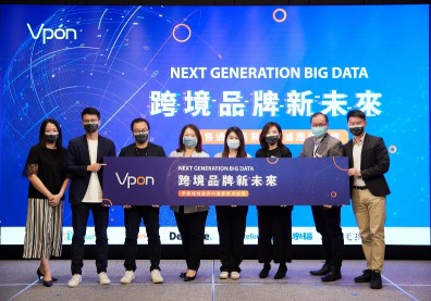 打破廣告市場僵局 Vpon從GA4助力零售業者邁入數據為王時代
