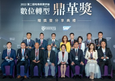 第二屆鼎革獎／零碳經濟的雙引擎：既要數位變革，也要永續轉型