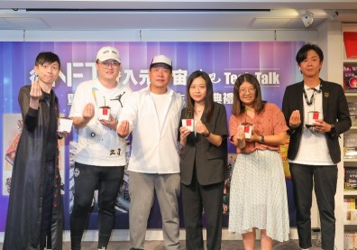 《遠見》首發NFT！Tech Talk人氣論壇：五大亮點揭開元宇宙商機