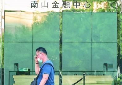 南山人壽淨值比由正轉負！美強升息衝擊，壽險業淨值比慘跌