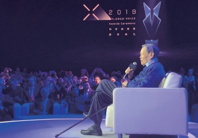 曾是華人諾貝爾獎第一人！楊振寧逝世享嵩壽103歲