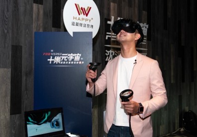 瞄準元宇宙世代？揭開國壽、遠銀發免費NFT的盤算