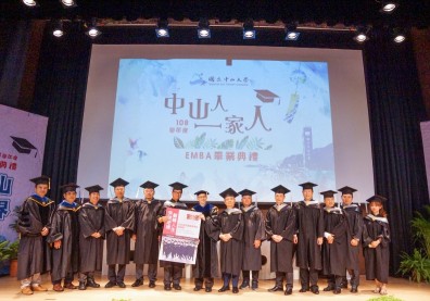 《金融時報》全球EMBA百大評比出爐！「中山大學」全台唯一入榜