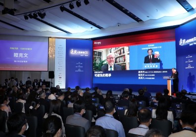 經典·傳承·永續！遠見高峰會20週年，打造華人知識交流新典範