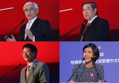 遠見終身成就獎、傑出領袖、青年傑出創業楷模，杜書伍、陳其宏、黃男州、劉安婷共享華人榮耀