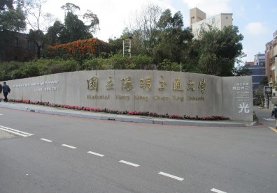 AI夯，全台大學開305門課！陽明交大此學程競爭激烈