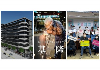 港都潮境夜景、山海珍饈暖胃、青年創業生根…走！我們一起「來」基隆生活