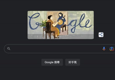 台女子學畫第一人陳進115歲冥誕，Google首頁致敬
