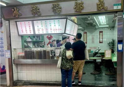 西門町「成都楊桃冰」店面拍出！合庫子公司砸8502萬標下