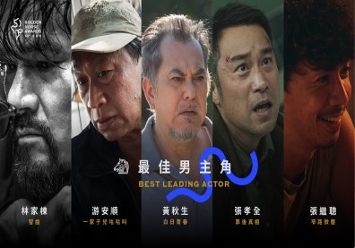 【金馬59入圍分析】影帝大位誰能勝出？最佳男主角榮耀令人期待