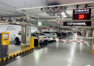 「停車經濟學」成百貨新戰場？101祭超尊貴停車區