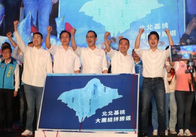 2022九合一選舉／藍營黃金週決戰北台灣，5萬人湧進桃園大爆場