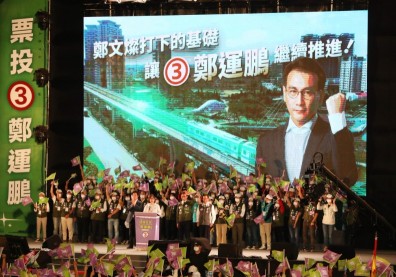 2022九合一選舉／民進黨「中壢之夜」猛造勢，小英、賴清德伴鄭運鵬直搗藍營鐵票區