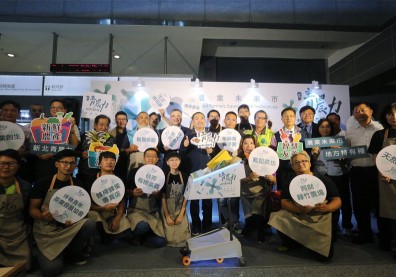 新北青農好給力，打造農村再生幸福力