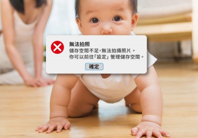 力挺個人用戶雲端需求，中華電信推出 Google One雲端空間電信資費方案