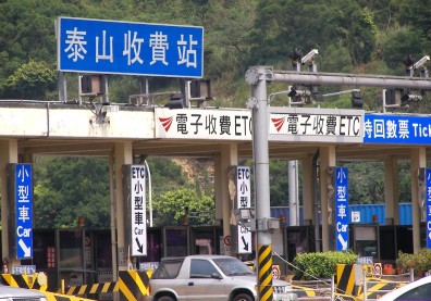 過街老鼠翻身台灣之光！遠通電收如何推動台灣走入國道電子收費時代？