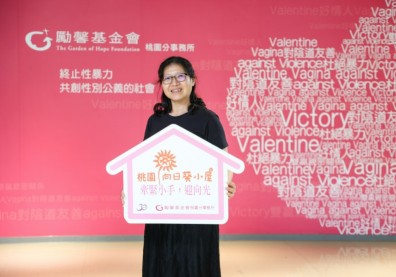 牽起受傷姊妹的手 重塑希望人生