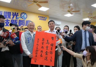 2022九合一選舉／苗栗縣鍾東錦宣布當選！國民黨謝福弘承認敗選