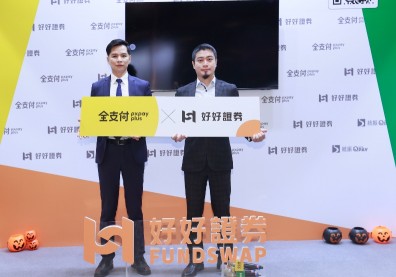 電子支付大戰白熱化！全支付42天圈粉200萬，進逼街口、一卡通雙雄