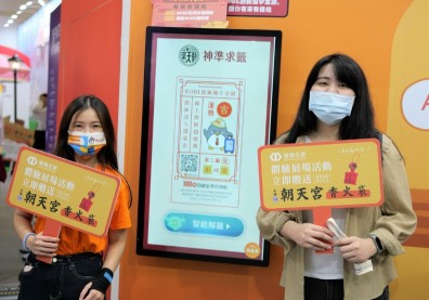 神明24小時線上解惑！台企銀攜手朝天宮，把媽祖請進元宇宙